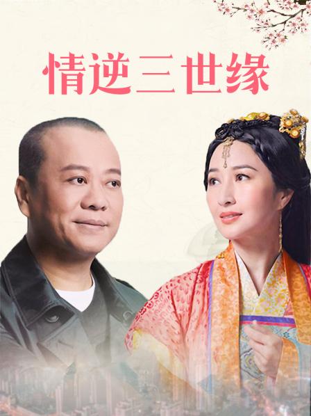 已婚同事